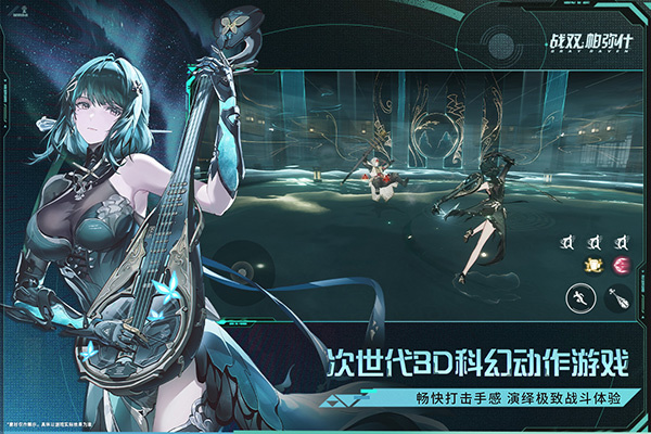 战双帕弥什oppo版