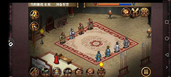 同人圣三国蜀汉传vivo版