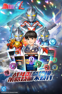 奥特曼系列OL手游oppo版