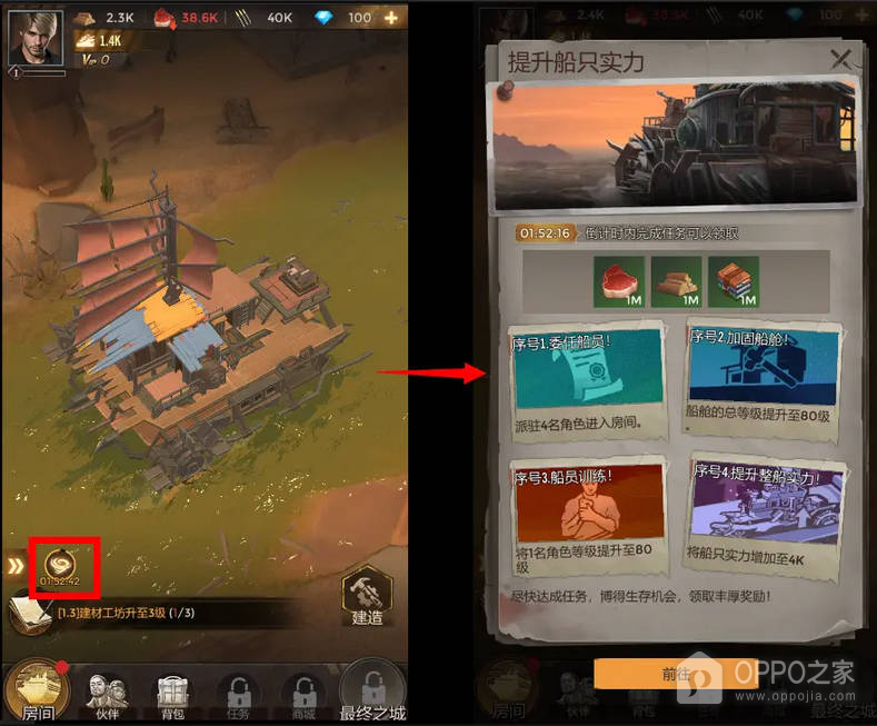 致命小队手游
