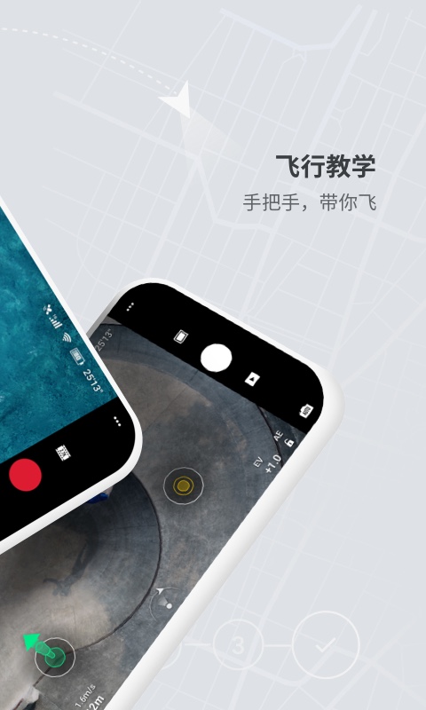 DJI Fly app