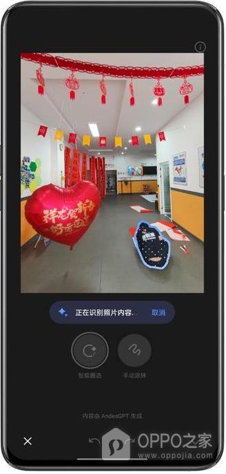 一加 15相册消除笔如何去掉照片中的路人?