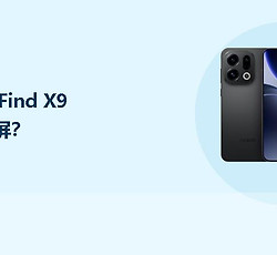 OPPO Find X9怎么分屏？