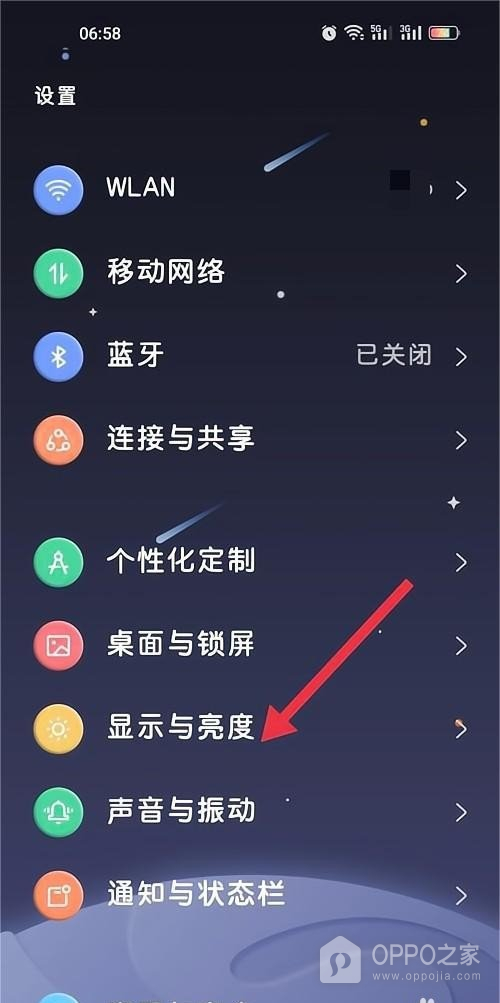 OPPO A7 Pro Max怎么开启深色模式？