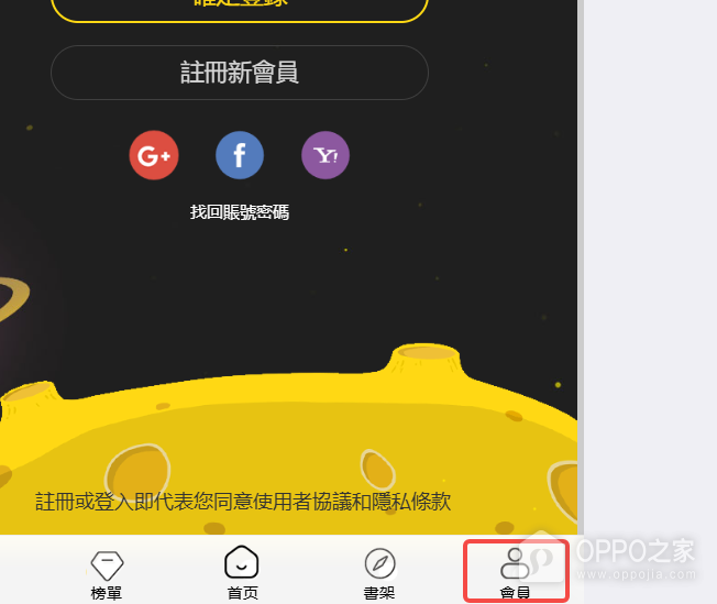 汗汗漫画韩漫官网https 汗汗韩漫网页进入官网版地址