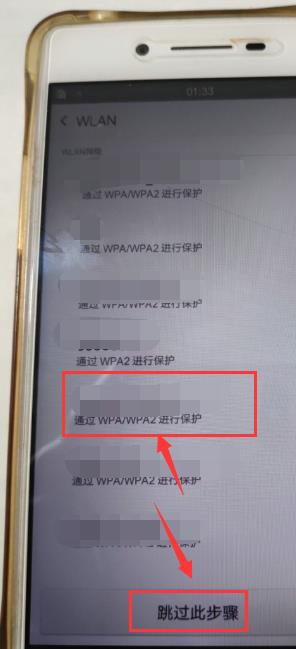 OPPO Find X9 Pro新机首次设置怎么做？