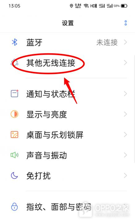 OPPO Reno16怎样投屏到电视？