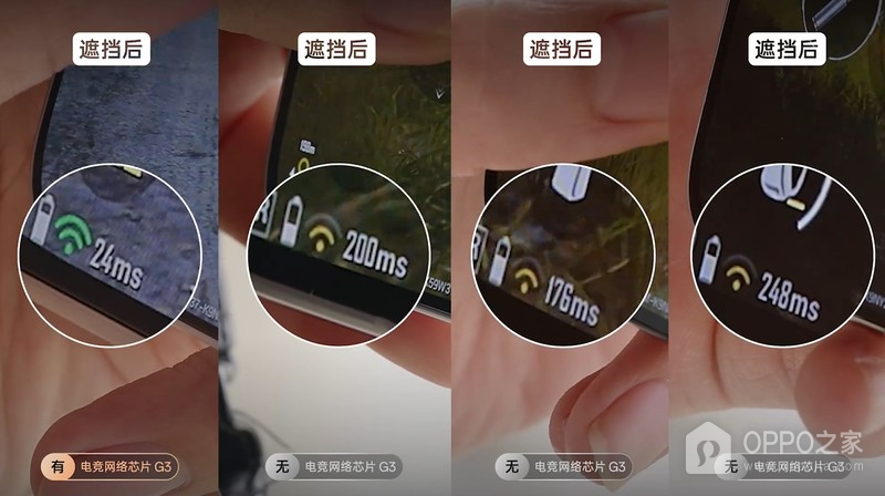 一加16公布800Hz陀螺仪,配自研电竞网络芯片G3