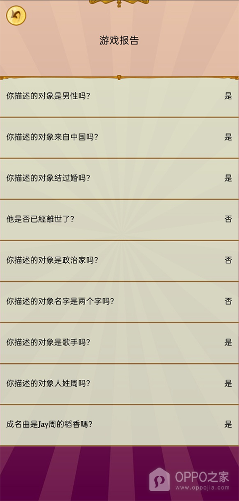 网络天才akinatour网页版地址