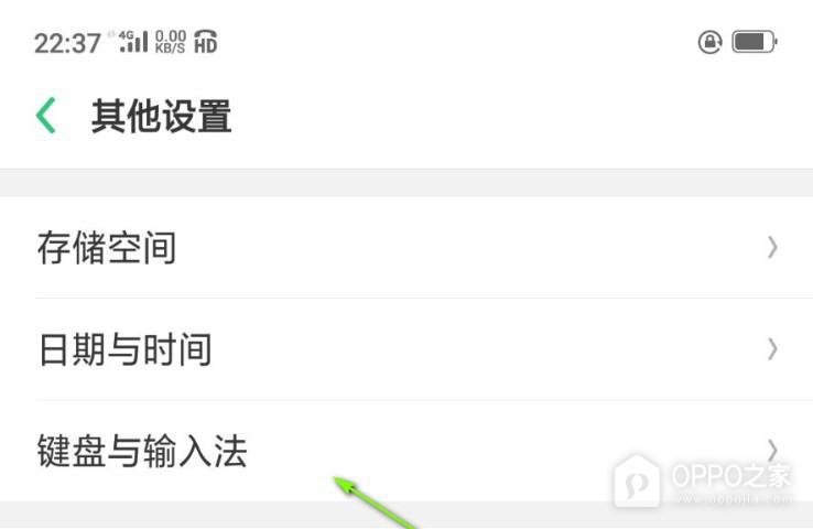 OPPO Find X10默认输入法如何切换?
