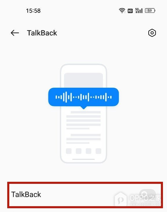 OPPO Pad Air5无障碍读屏模式如何关闭?