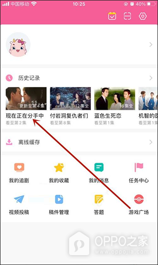 韩小圈官网登录入口网址 韩小圈(原韩剧tv)在线观看网页版最新链接
