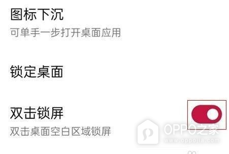 一加15T怎么设置双击锁屏？