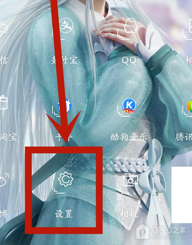 OPPO Find X9如何隐藏导航键图标？