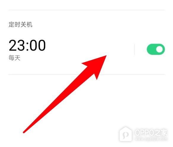 一加 Ace 7 Pro定时开关机怎么设置？