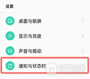 一加 15状态栏电量百分比怎么显示？