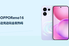 OPPOReno16边充边玩会发热吗？高负载时应关注温度与充电策略