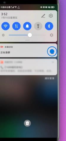 OPPO Find X9 Ultra录屏功能怎么使用？