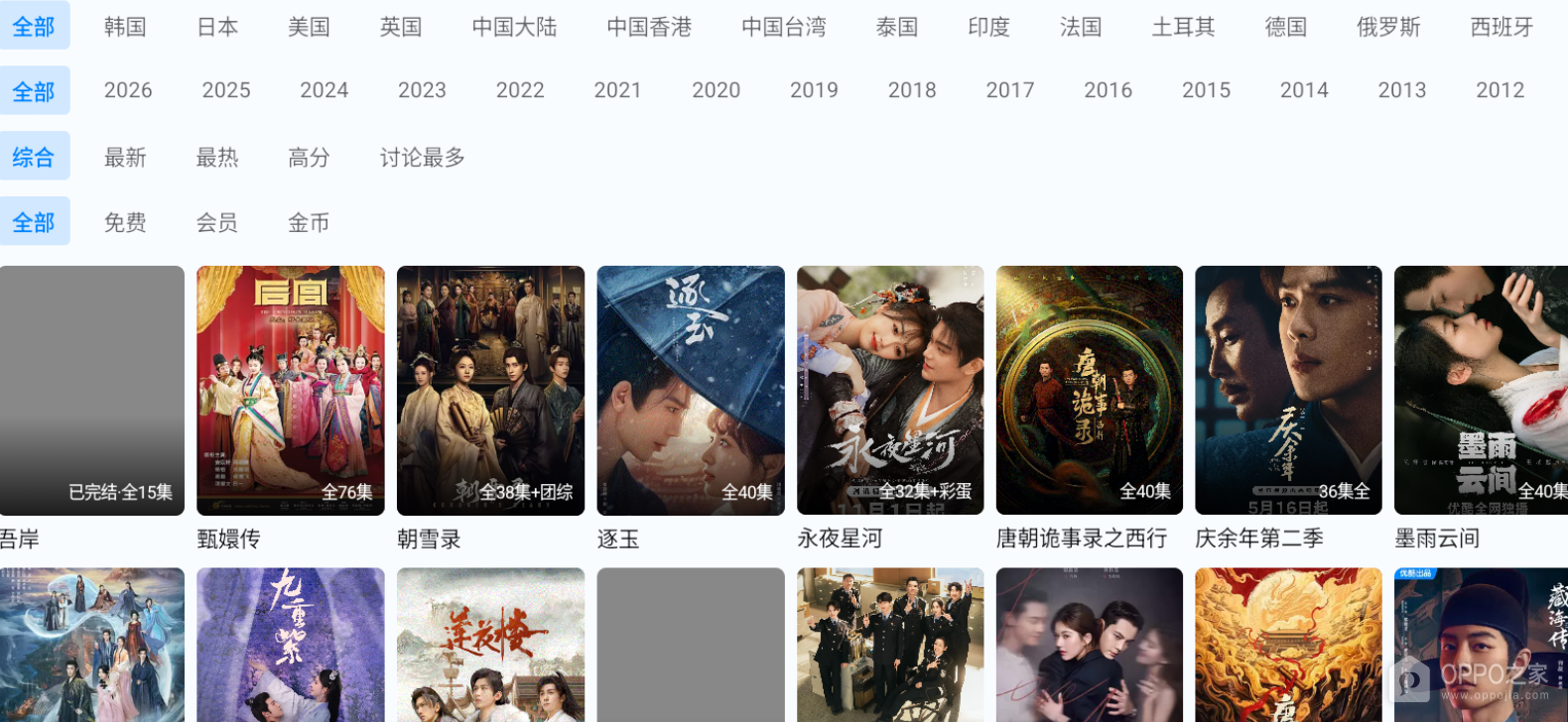 豚豚剧官网电视剧在线看入口 豚豚剧ai短剧网页地址