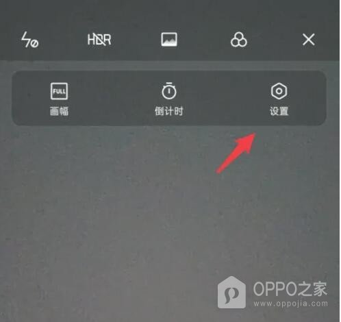 一加 Ace 6T拍照水印如何设置？