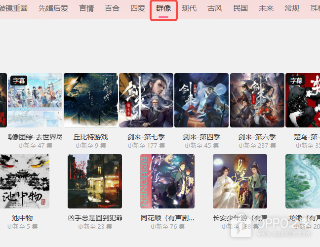 腐竹fm官网版网页版地址 腐竹fm在线免费入口链接