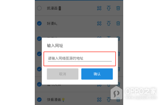 异次元漫画官网网页地址 异次元网页版漫画直接看进入网址