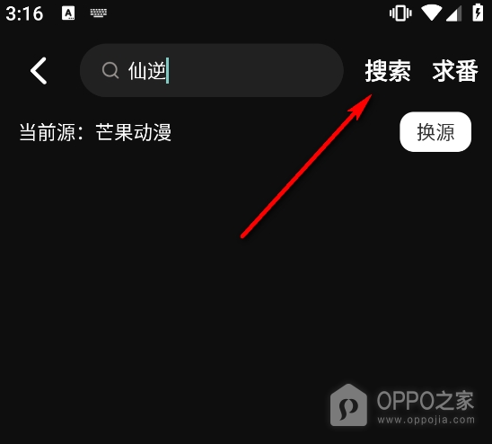 蜜桃动漫官网入口链接 蜜桃动漫最新登录地址