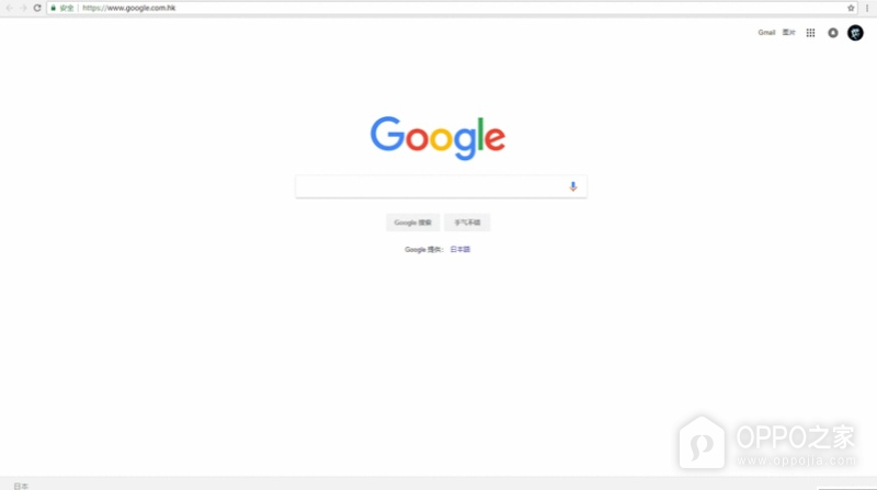 google谷歌浏览器入口