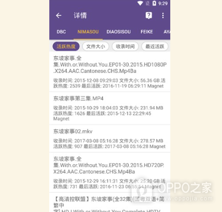 磁力猫最新官网网址 磁力猫在线收藏页地址
