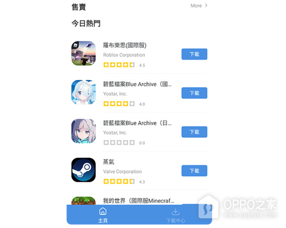 gamestoday官网入口是什么 gamestoday官网版网址链接