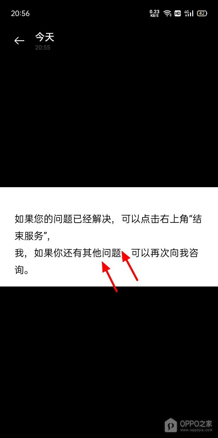 OPPO Find X9怎样提取图片中的文字？