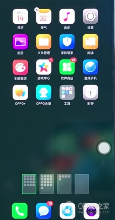 OPPO Reno16怎么设置文件夹？