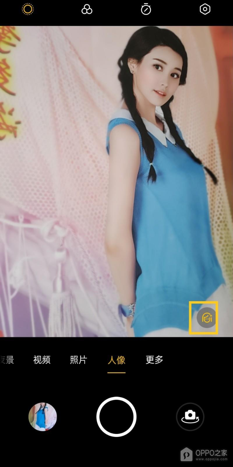 OPPO Reno16怎么拍人像？