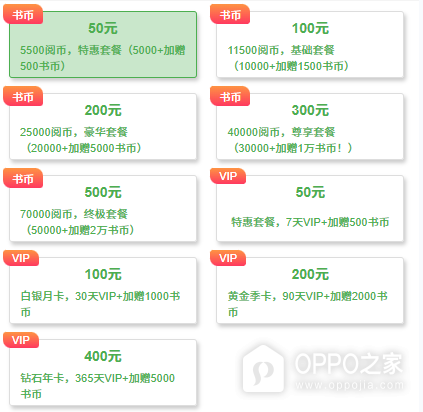 羞羞漫画网页网址分享 羞羞漫画网快捷进入链接