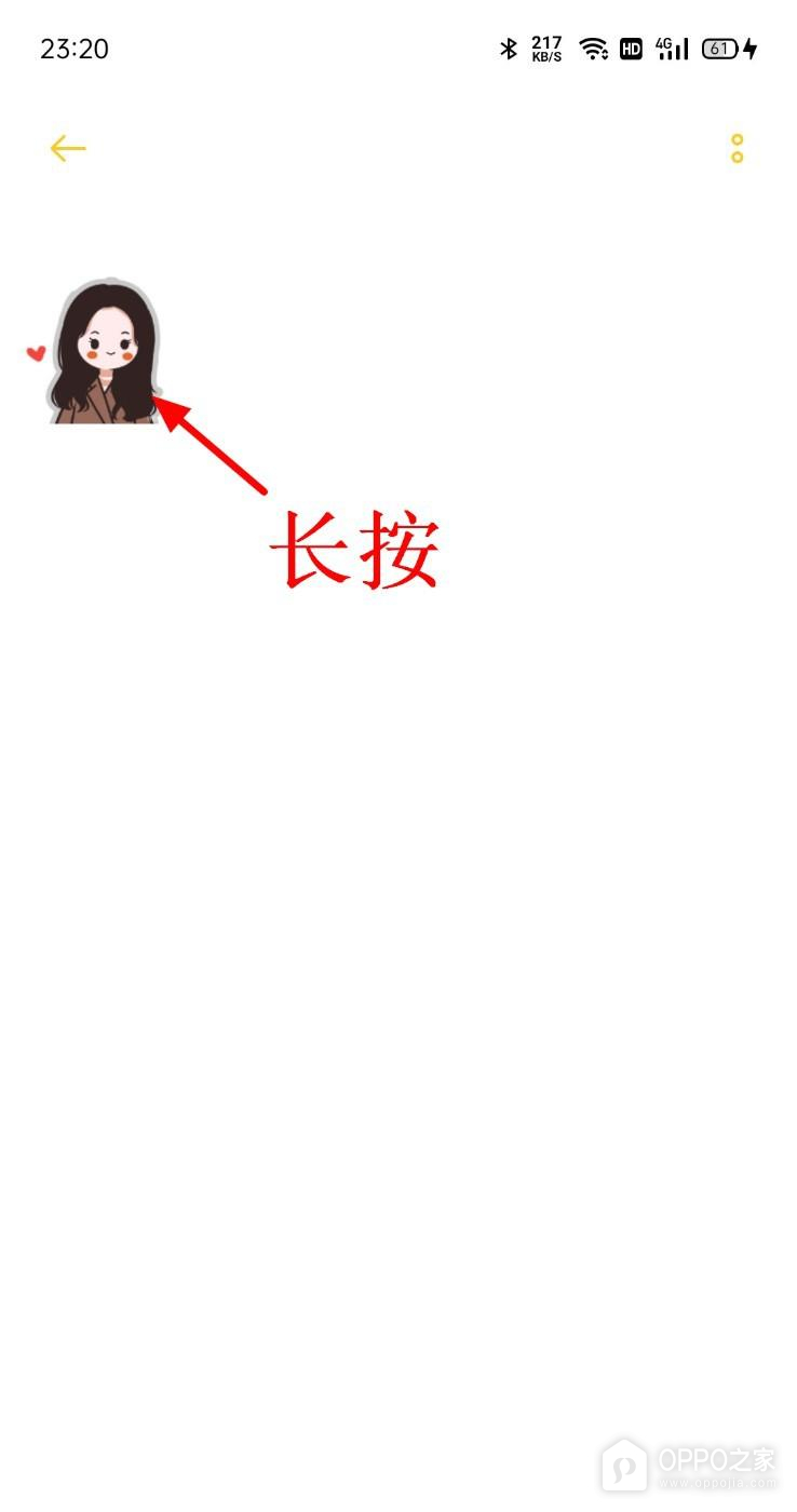 OPPO A7 Pro Max怎么重命名文件？