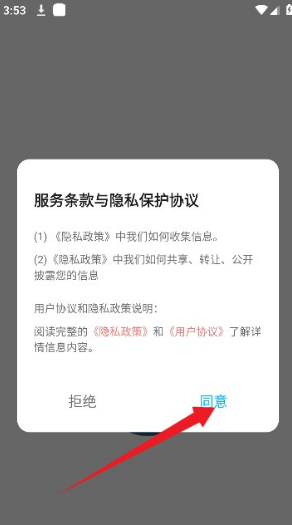 香香腐宅BoyLove漫画免费在线阅读入口 BoyLove漫画网页版地址链接