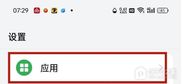 OPPO Find X10默认浏览器如何更换?