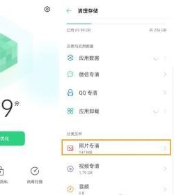 OPPO Find X9怎么查找重复照片？
