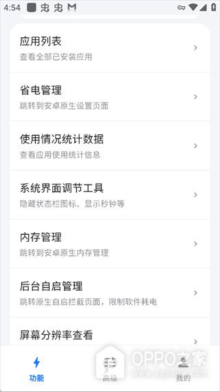 蓝河工具箱官网入口最新地址 蓝河工具箱官方网站入口网址链接