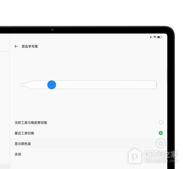 OPPO Pad Air5手写笔快捷操作怎么设置?