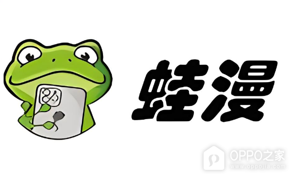 漫蛙漫画网页版入口
