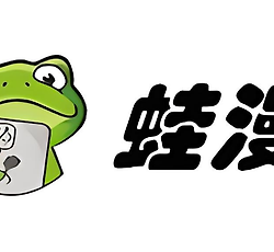 漫蛙漫画网页版入口