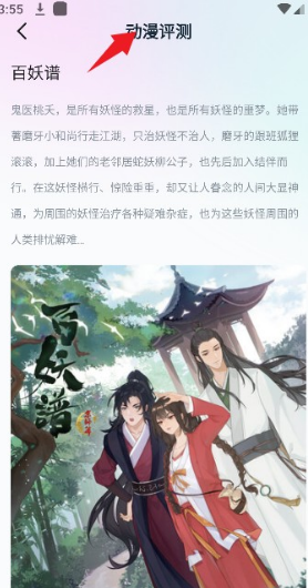 香香腐宅BoyLove漫画免费在线阅读入口 BoyLove漫画网页版地址链接
