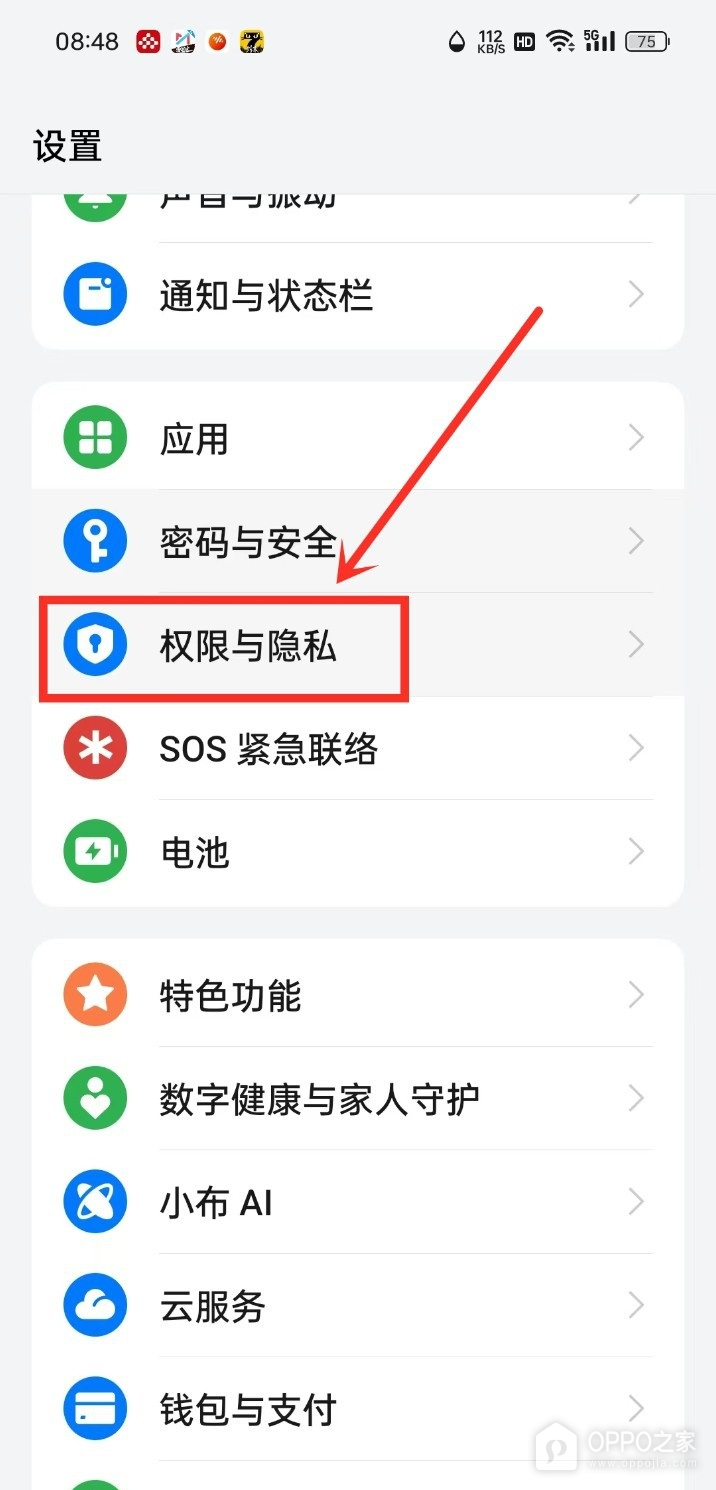 OPPO Reno16定位不准确如何校正？