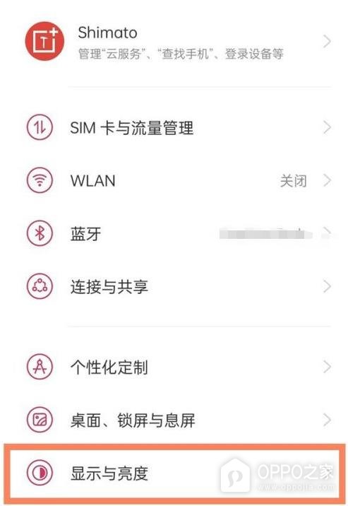 OPPO Find X10字体大小如何调节?