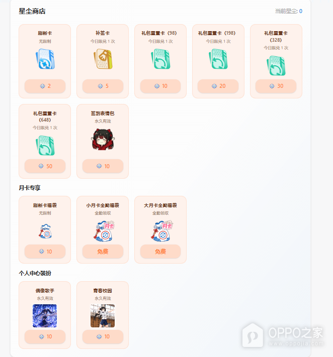 ai风月官网入口地址 风月ai不迷路官方发布页链接