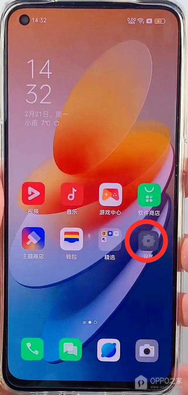 OPPO Find X9 Pro双时钟如何设置?