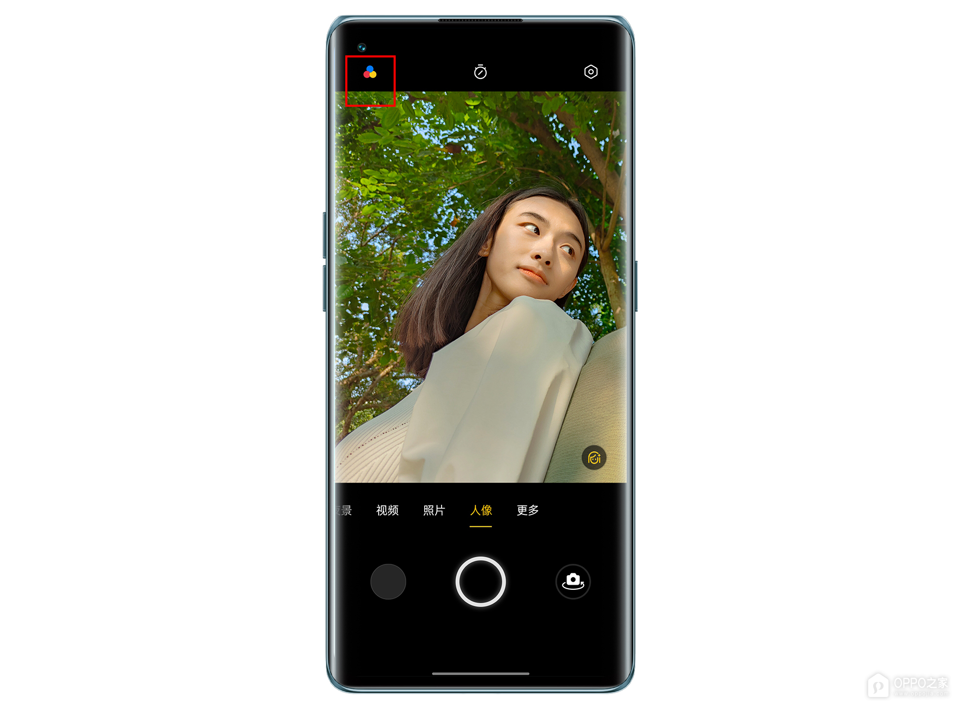 OPPO Find X9 Ultra怎样设置人像光效?