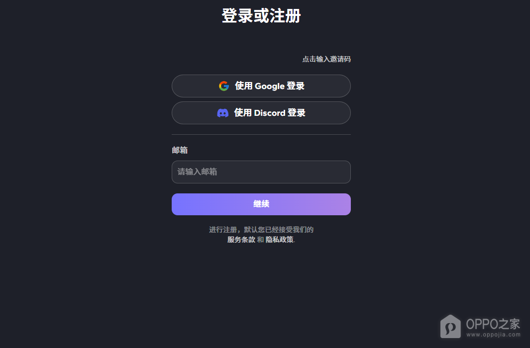 feelin官方在线网站入口 feelin网页版AI伴侣最新网址