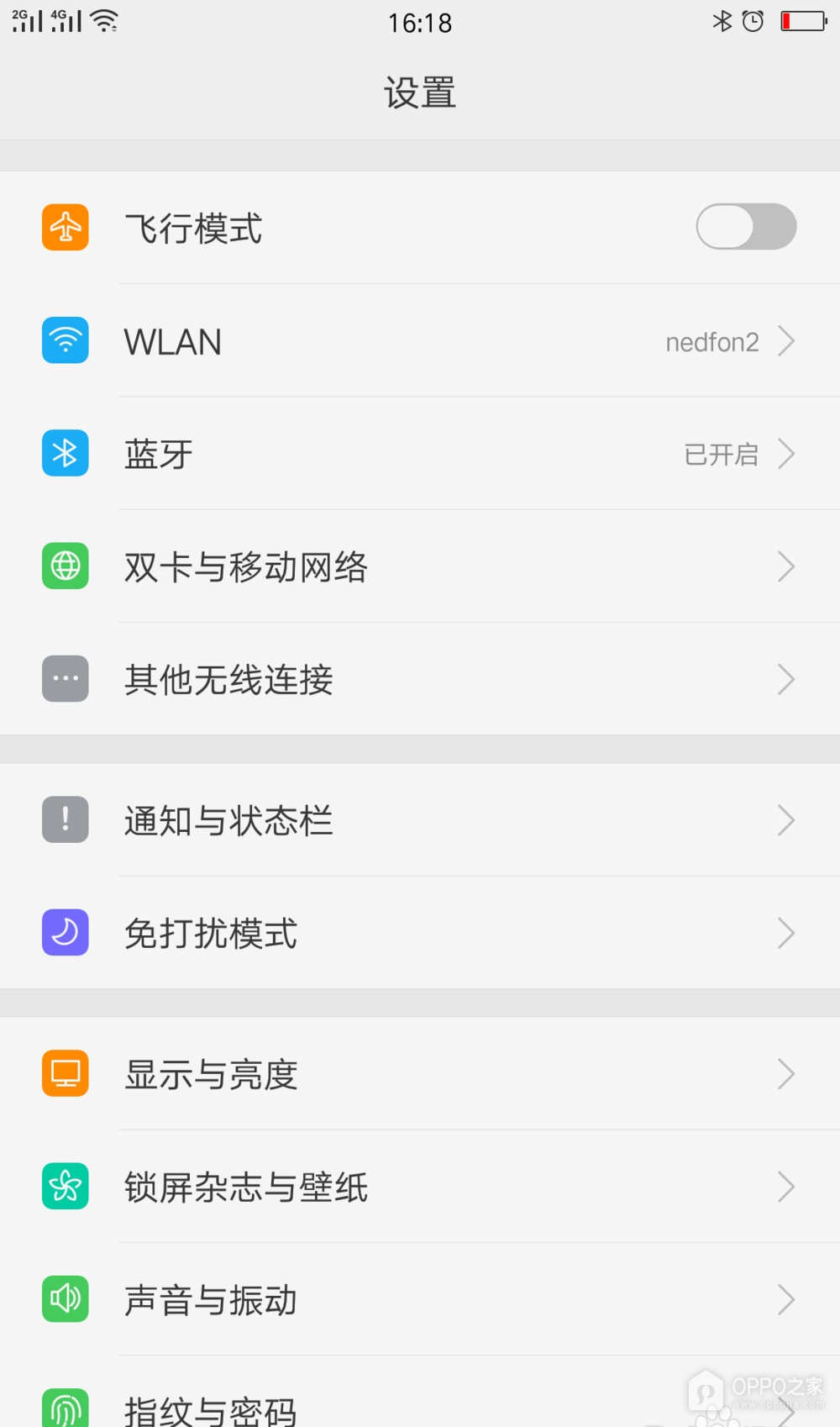 OPPO K15 Pro+怎么管理已保存网络?